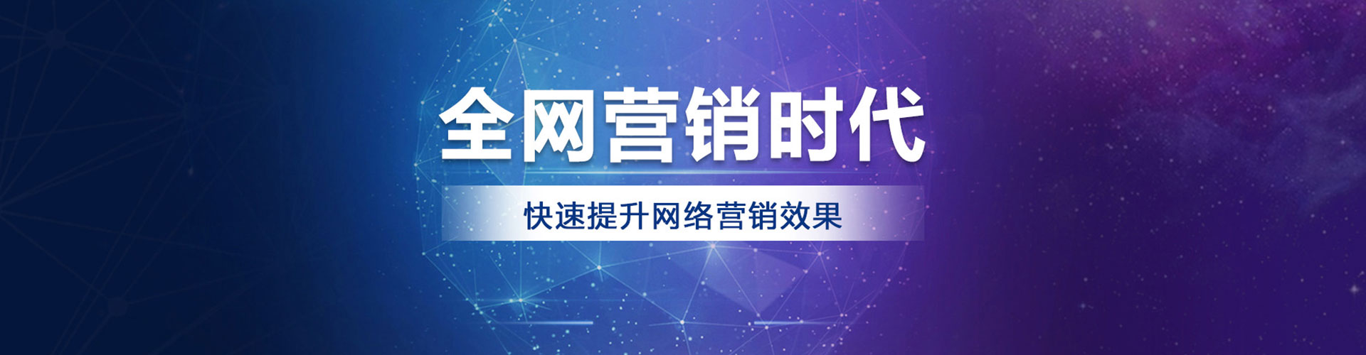 芝罘百度竞价排名