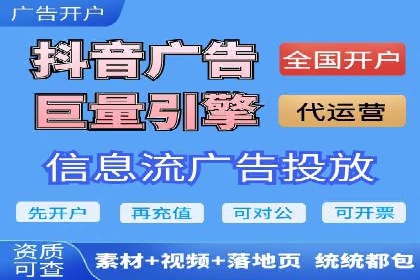 案例解析：SEM托管助力电商销售增长