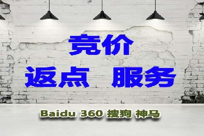 包年推广如何助力？百度竞价实战案例分享