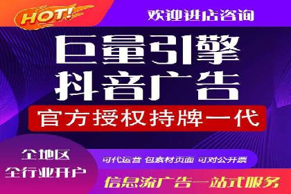 案例分享：SEM广告投放助力企业转型